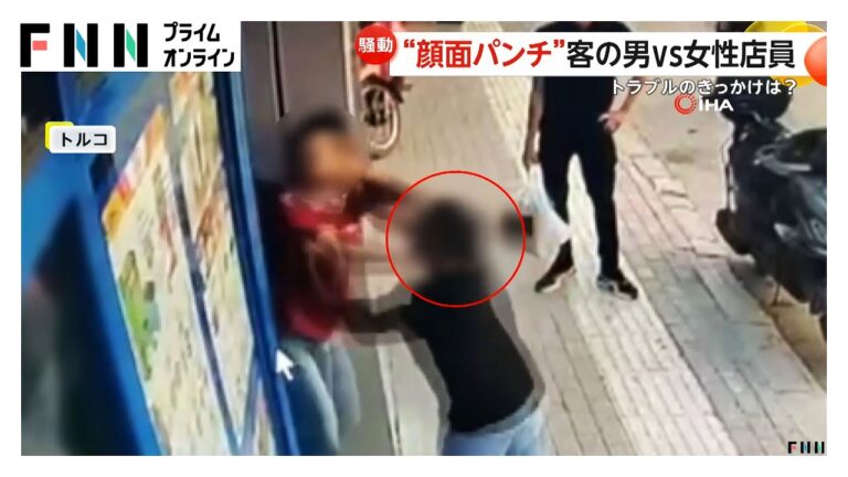 スーパーで女性店員が顔面パンチ！男性客との衝突の真相は？