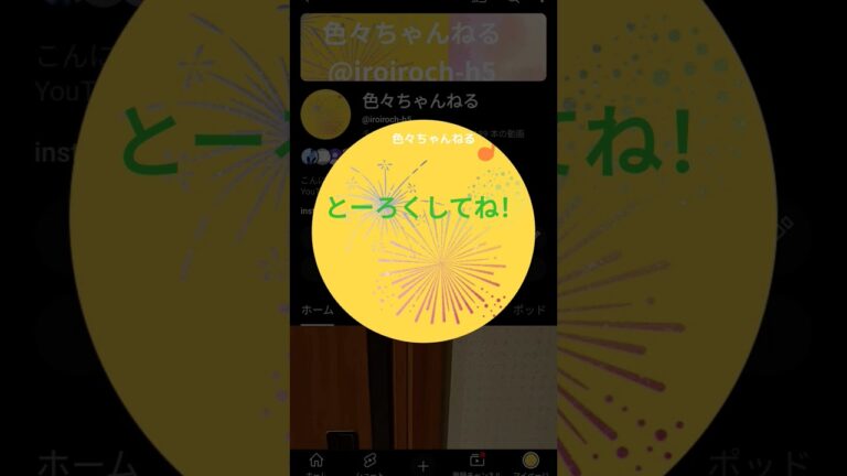 登録して！ #ヒカキン #ヒカマニ #やってみた