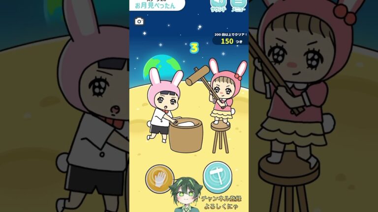 【ぼっちゃん2】30秒全力で餅をつけ！【boy】 #ゲーム #ゲーム実況 #shorts #脱出ゲーム