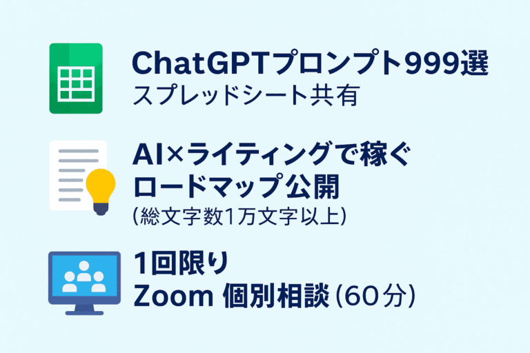 40代未経験者がAI業界で輝く理由とは？