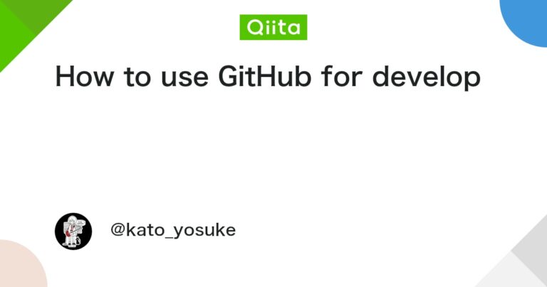 How to use GitHub for develop #GitHub