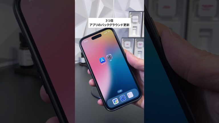 「iPhoneバッテリー節約術5選！」