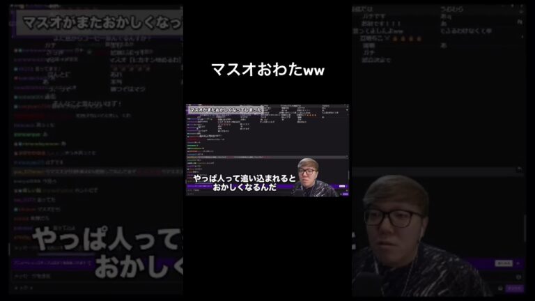 マスオがやばすぎるww #ヒカキン切り抜き