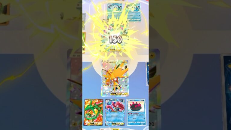 完璧なサンダー#ポケポケ#ポケモン#ポケカ