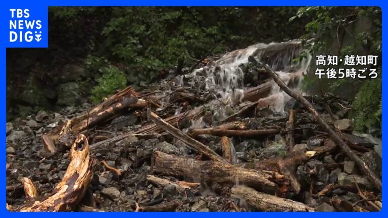 「大雨で越知町が孤立！14世帯29人影響」