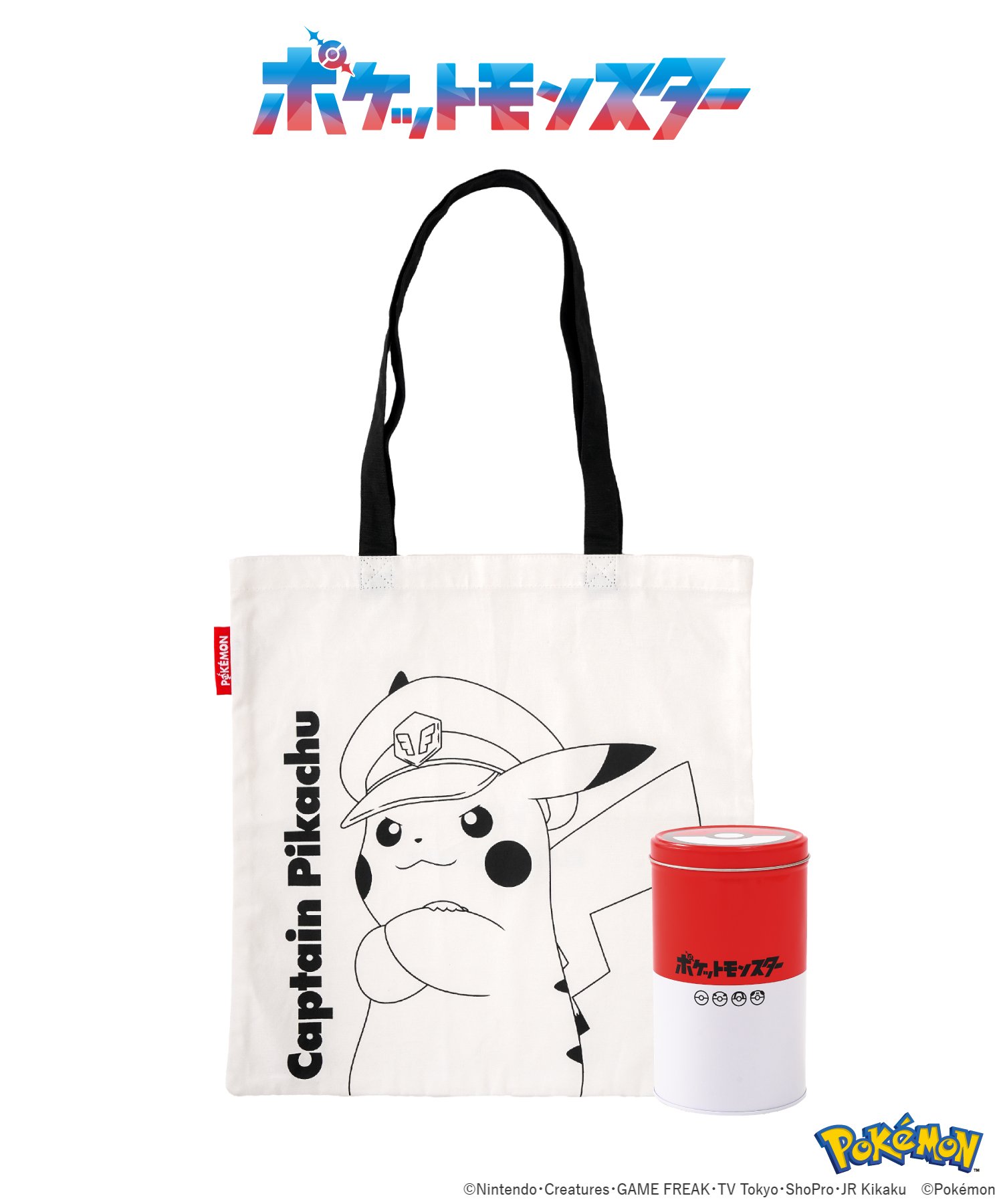缶入りトートバッグ
