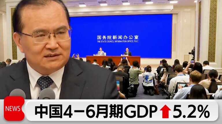 「中国GDP5.2%増、政府目標上回る！」