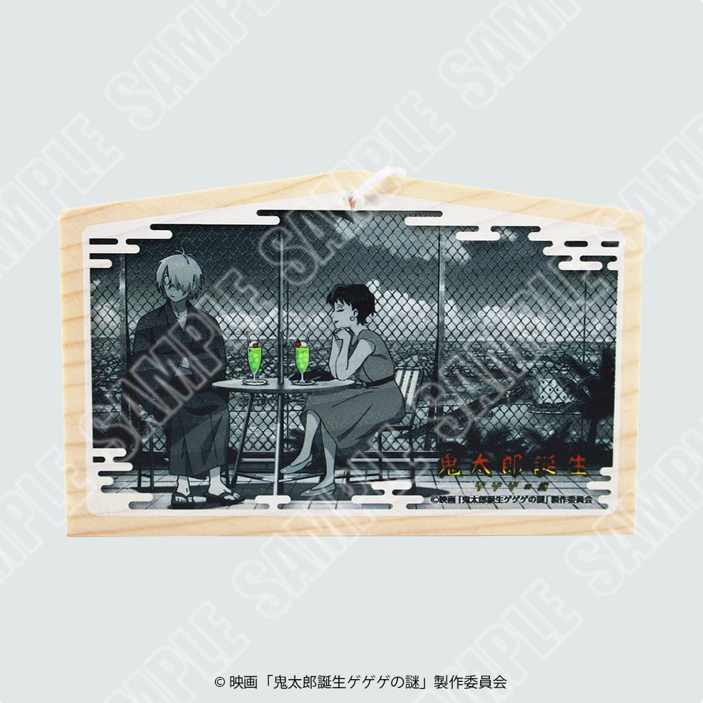 絵馬1