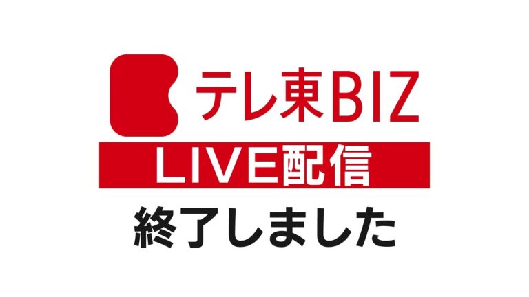 「外国人政策強化！林官房長官会見」