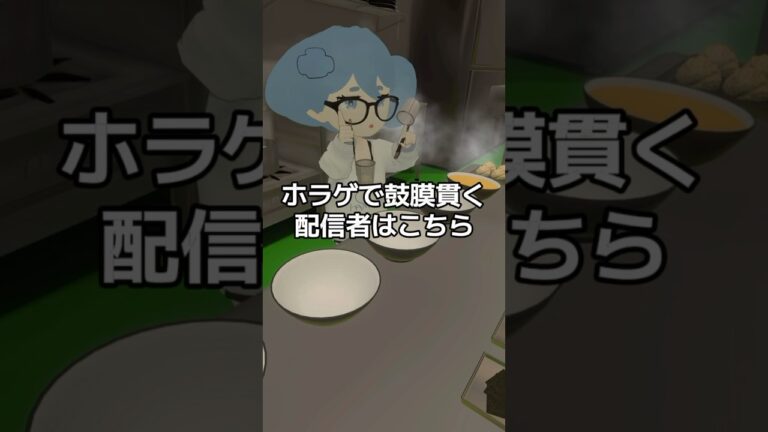 幽霊より、、、　#shorts #miside #ゲーム実況