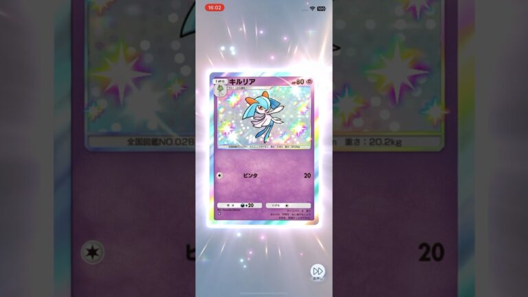 色違いふざけんな #ポケポケ #ポケモンカード #ガチャ神引き #色違い