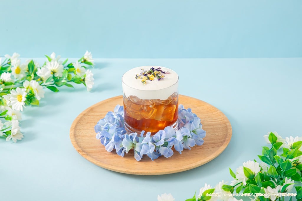「葬送のフリーレンカフェ～Flower Garden～」蒼月草