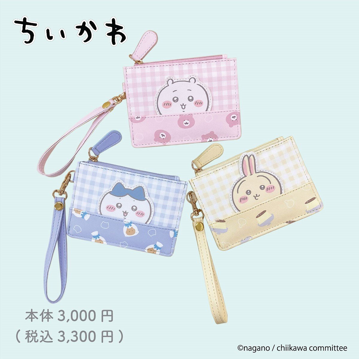 「ちいかわ×しまむら」