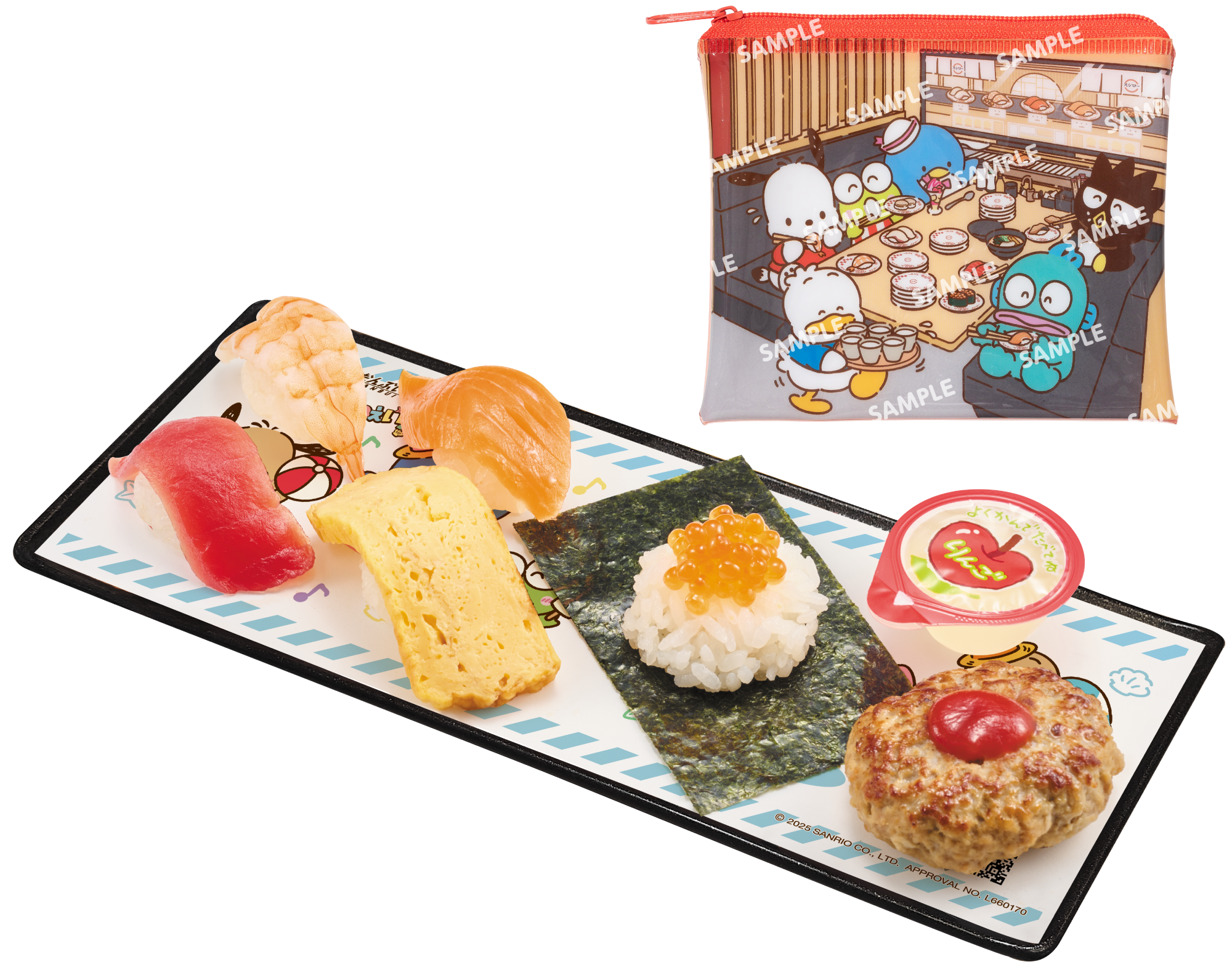 ぷちローセット