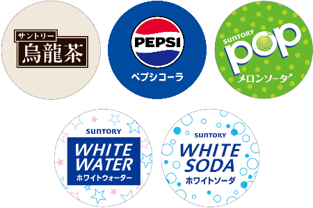 限定マスコット