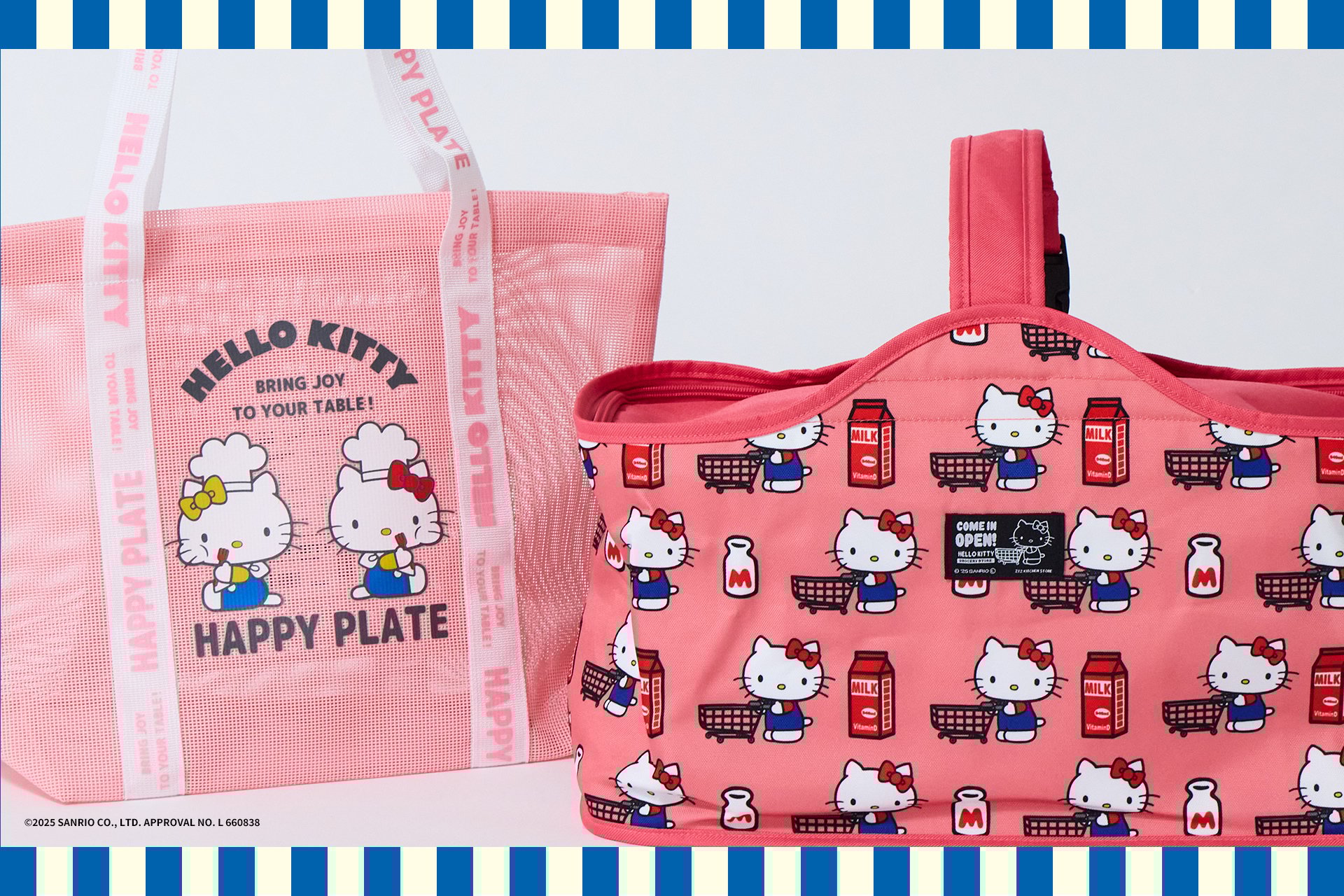 オンライン限定商品