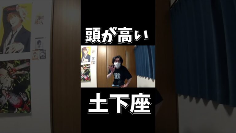 頭が高い土下座ww【kurokuroのゲーム実況動画】【解説/切り抜き】【顔出し/実写】【shorts】【Vtuber】 #shorts #ゲーム #vtuber