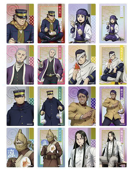 オーロラアートコレクション