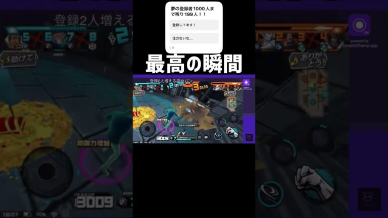 あつい #バウンティ #バウンティラッシュ #ゲーム実況