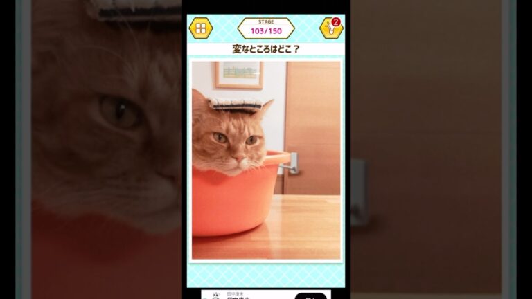 よく見ると変な画像104 #違和感探し #ゲーム実況 #スマホゲーム #shorts