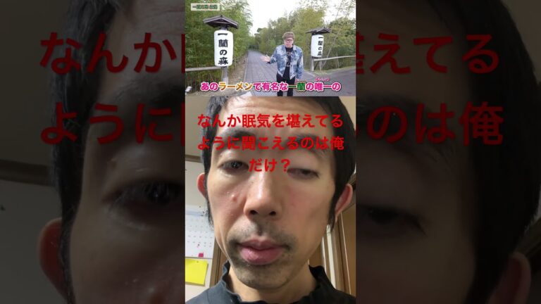 施設に入るヒカキン2025.7.18#vlog #iphone#切り抜き
