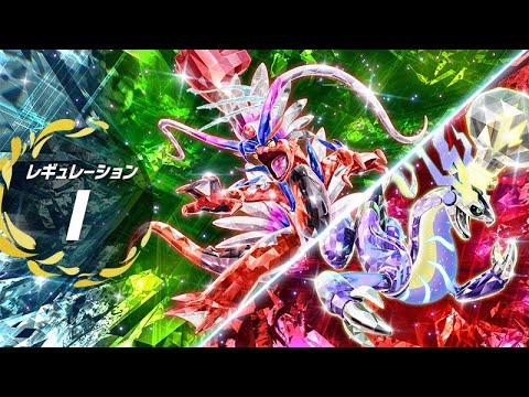 ランクマッチ 【ポケモンSV】