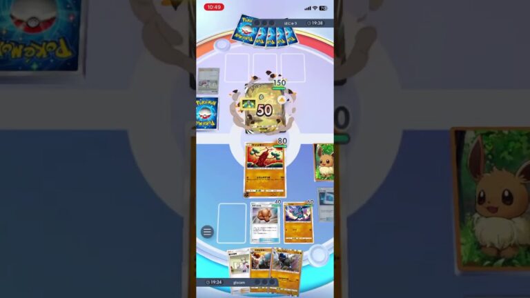 開幕から高火力！ウソッキーのとうしのずつきで後攻1ターン目からセレビィEXに痛烈なダメージを叩き込む！！ #shorts #ポケモン #ポケポケ #pokemon