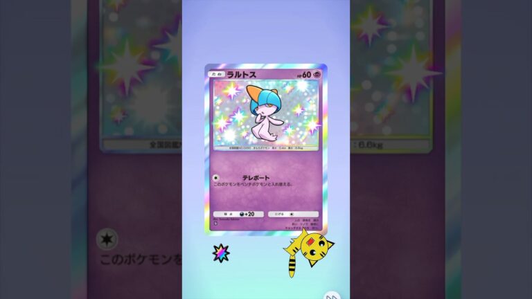 【ポケポケ開封】イーブイガーデンまたラルトス色違い#Pokémon Trading Card Game Pocket##ポケカ#ポケポケ #pokemon#イーブイガーデン#ラルトス#色違い