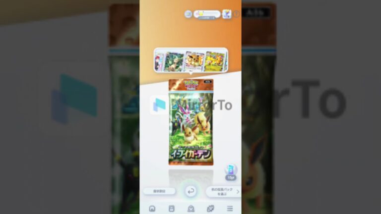【ポケポケ】#pokepoke #ポケポケ #ポケモン #ポケカ（ビデオクリップ・2025/7/6 AM9時）