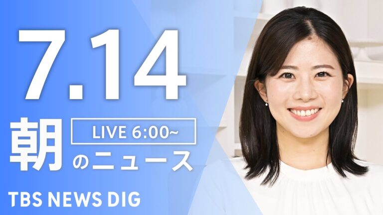 参院選迫る！政権選択の大激闘とは？