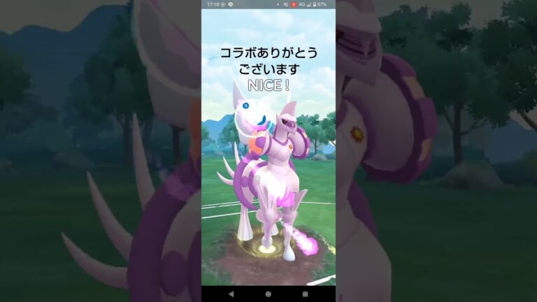 あくたん推しのポケGO民さんとバトル!! #ポケモンgo #マスターリーグ