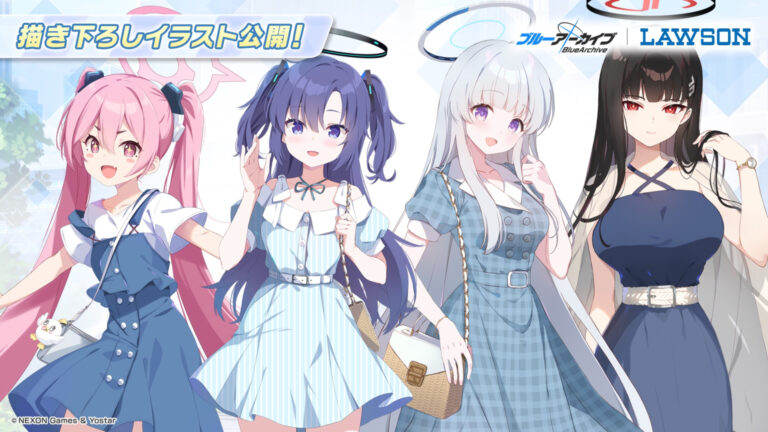 「ブルアカ」×ローソン、限定グッズ発表！