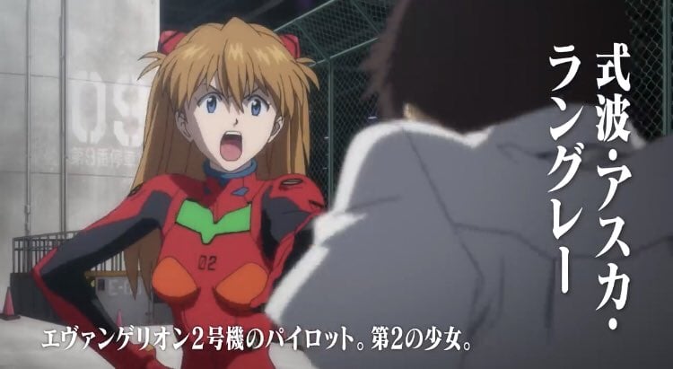 惣流・アスカ・ラングレー