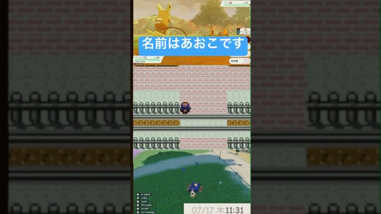 ポケモン金銀 色違いコダック産まれました！ 名前はあおこです #ポケモン #色違い