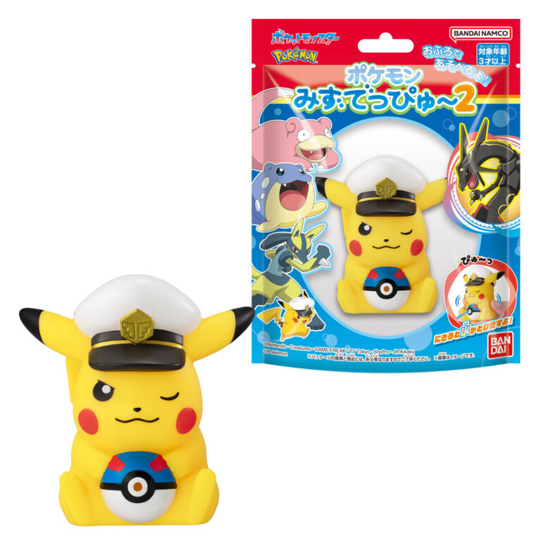「ポケモンみずでっぽう」本日発売！楽しさ満点！