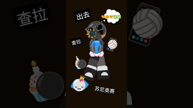 苏尼奥赛查拉 #垢抜け #ヒカキン #変身 #ドラえもん #duet