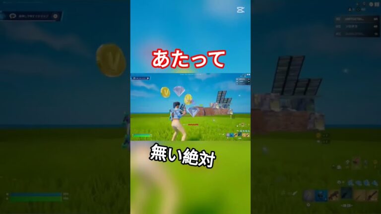 当たってないよね？＃HIKAKINさんに会いたい