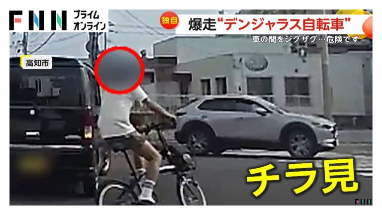 信号無視！60代男性の危険自転車横断