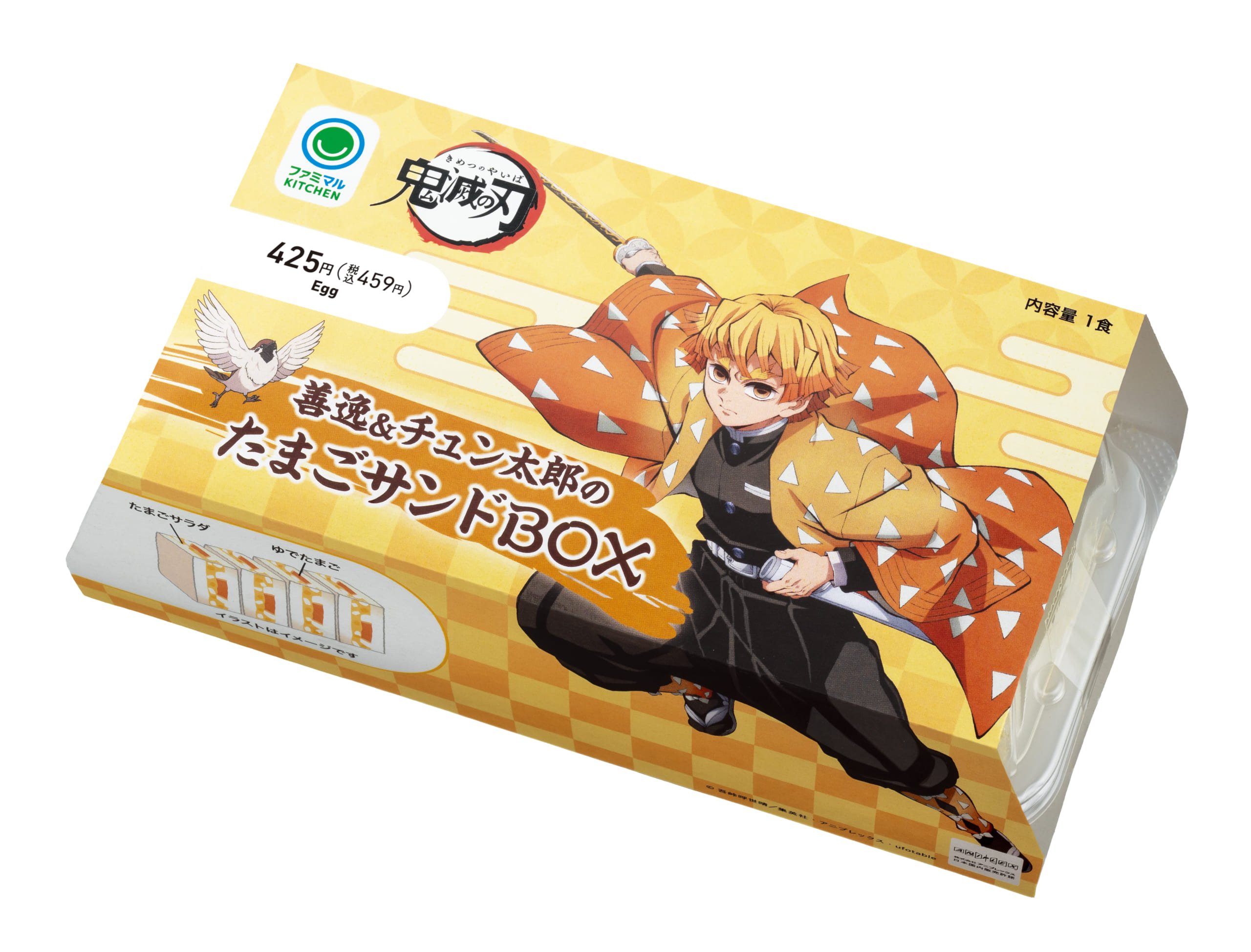 善逸＆チュン太郎のたまごサンドBOX