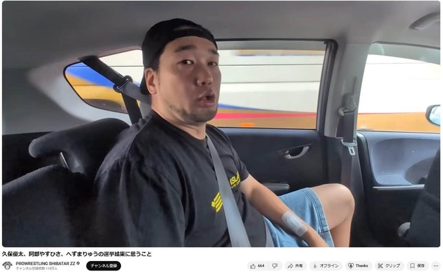 シバター氏