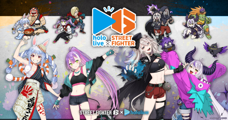 「スト6」ホロライブコラボ！新イラストやカフェ登場✨