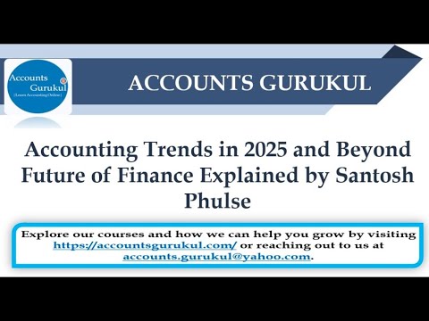 2025年の会計トレンドとは？AI活用法解説