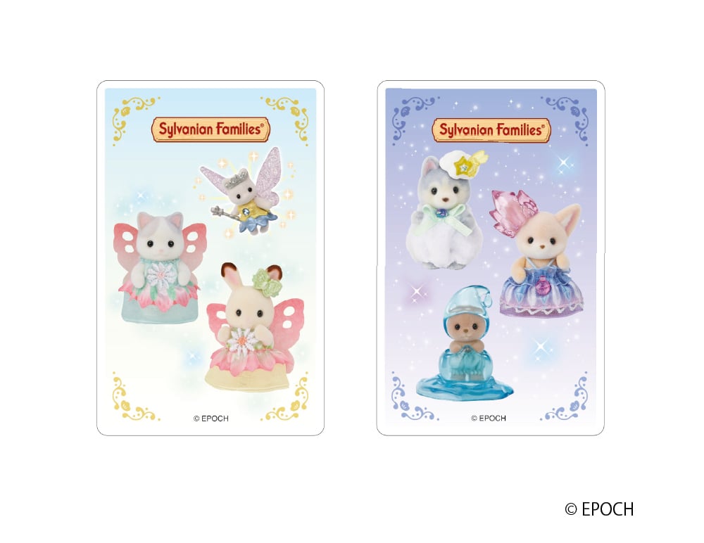 「シルバニアファミリー フェアリーカフェ」グッズ購入特典