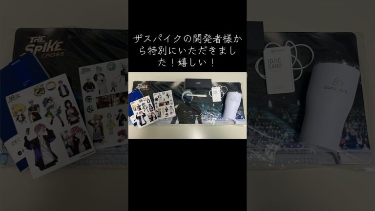 嬉しい！ #ザスパイク #thespike #ゲーム実況 #ザスパイクリマスタード #ゲーム #thespike #バレー #バレーボール