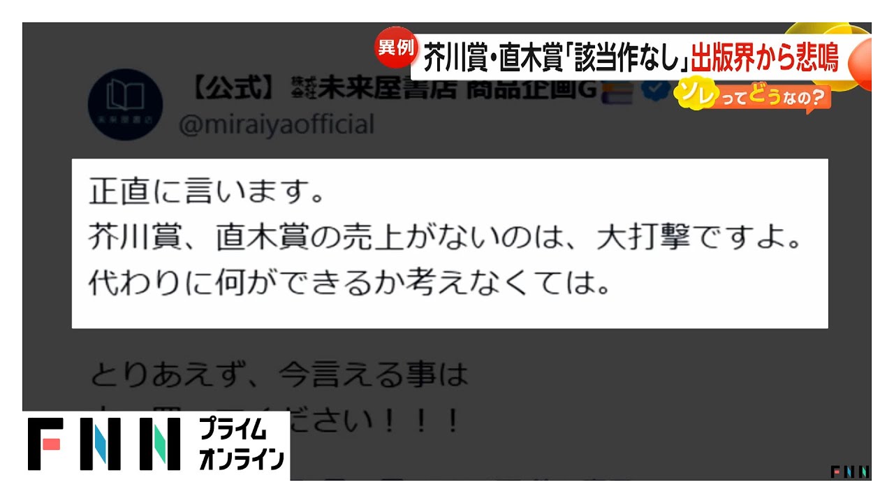 2025年7月22日