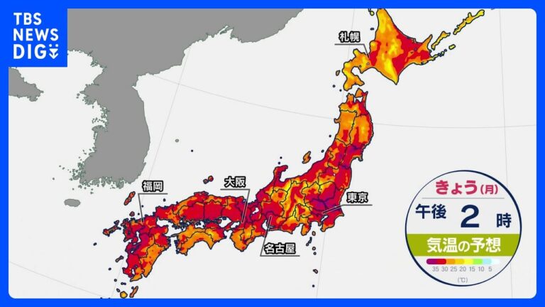 「猛暑注意！水曜、北海道40℃超え」