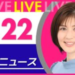 1753252791_maxresdefault_live.jpg