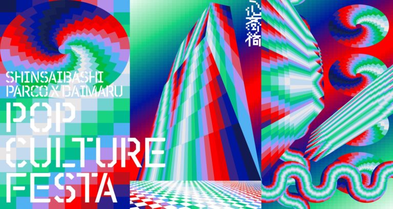 「心斎橋ポップカルチャーフェスタ」開催！アニメ・ゲーム集結！