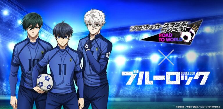 『ブルーロック』コラボワールドツアー開催決定！