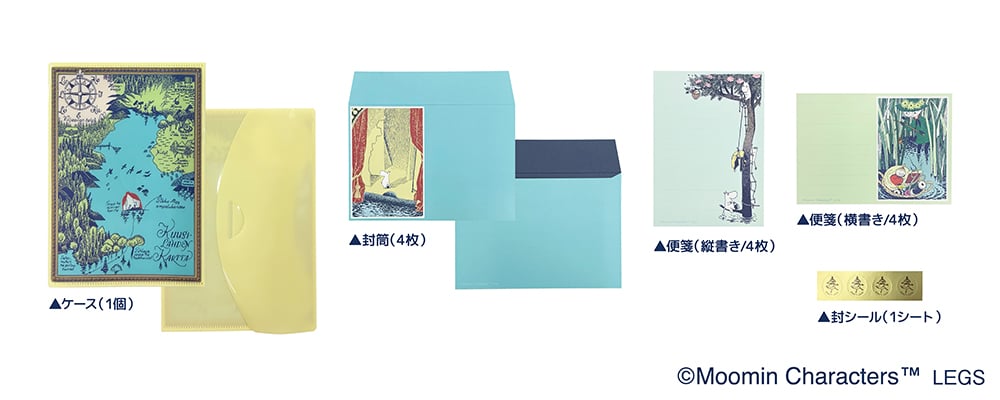 「ムーミン」郵便局限定グッズ ケース付きレターセット